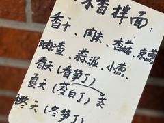 -八味餐馆(林司后店)