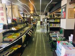 -新华书店(新街口旗舰店)