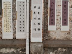 -云间粮仓