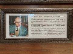 -锦江宾馆-花园餐厅