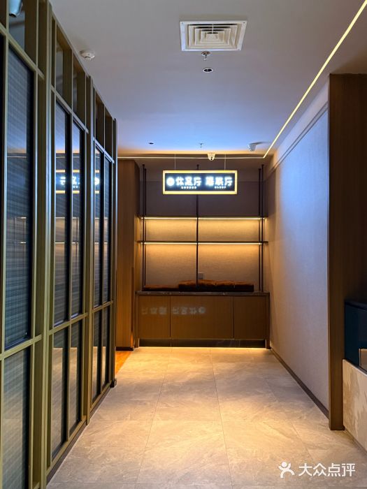 青水瓦台汤泉(未央店)图片