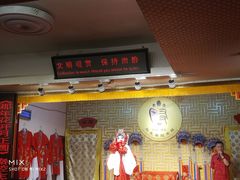 -陕西戏曲非遗博物馆