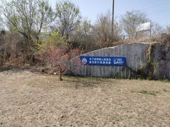 -白水寺森林公园