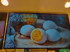 -聪记香港糯米糍(天虹店)