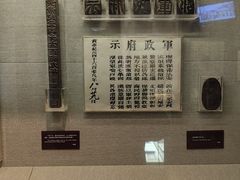 -上海孙中山故居纪念馆