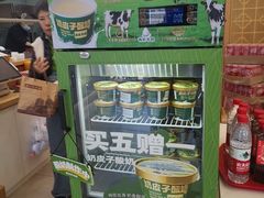 -和合谷(德外店)