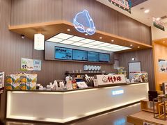 -伏小桃(茂业天地店)