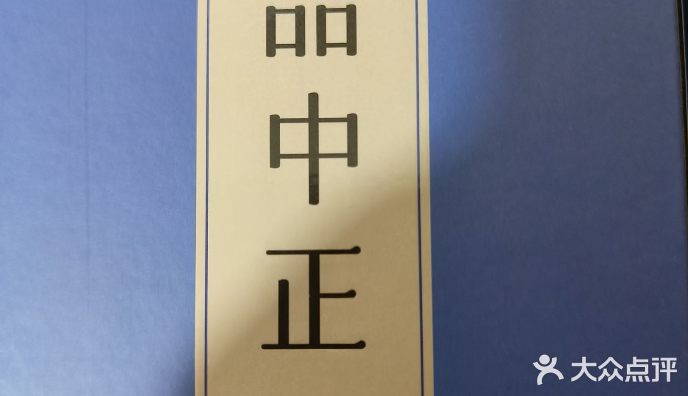 烤鸭店出下午茶？？？