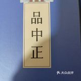烤鸭店出下午茶？？？
