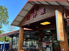 -崖口煲仔饭