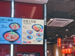 -永和大王(宜山店)