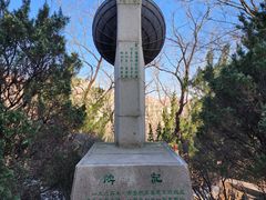 -观象山公园