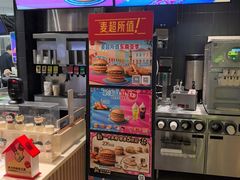 -麦当劳(南京龙池地铁站店)