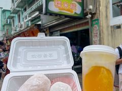 -澳门长洲糯米糍(柯打苏沙街店)