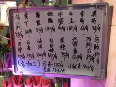 -长平老姿娘夜粥(平东一街店)