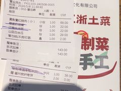 -老阿爸鲜鱼土菜(昆山花桥店)