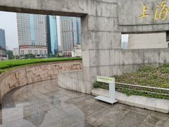 -上海市外滩历史纪念馆