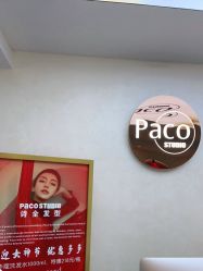-诗全发型