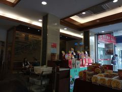 -五芳斋(中山大道总店)