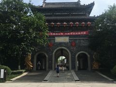 -昌州古城