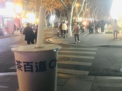 -茶百道(玉林店)