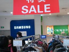 android_upload_pic-天虹购物中心(石路店)