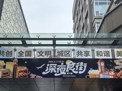 -中粮·祥云小镇