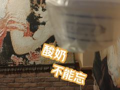 -维吾尔餐厅(宜山路店)