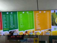 -有间冰室(侨港风情街店)