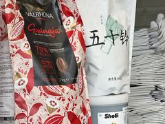 -仙豆菓夫(鼓楼店)