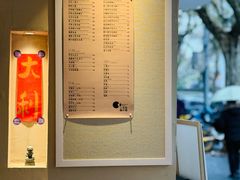 -小团圆糖水铺(襄阳南路店)