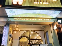 -茶力的小怪兽(梅林卓悦汇店)