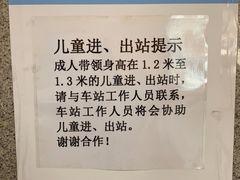 -海淀黄庄(地铁站)