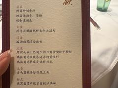 -荣府宴(南阳路店)