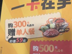 -呷哺呷哺(西单大悦城店)