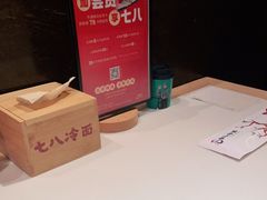 -七八冷面·延边朝鲜族美食(圣熙八号店)