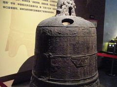 -宁夏博物馆
