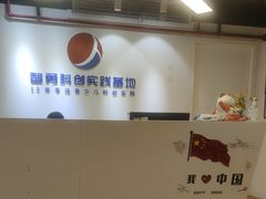 -智勇青少年科创·科学实验·社会实践·课题研究(杨浦本溪校区)