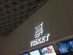 -汉阳天河电影城(王家湾店)