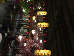 -鲁城往事(游客中心店)