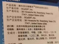 -北京熙仁医院眼科·近视手术专科