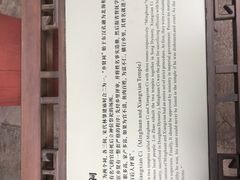 -慈城孔庙