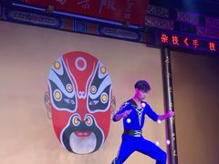 -盖碗儿梨园·变脸吐火·川剧(天府广场店)