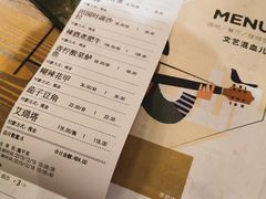 -胡桐里音乐酒馆(孝南店)