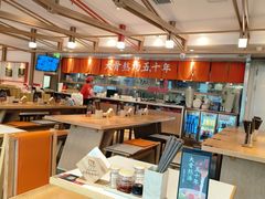 -味千拉面(金融街店)