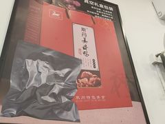 -斯丹姜母鸭·古法干香(泉州总店)