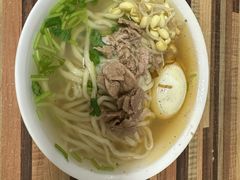 -东关二民手工面条