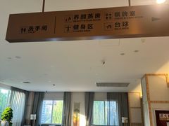 -西安国际创新人才交流中心•药浴温泉