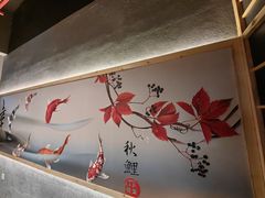 -春田小幸铁板烧(忠义街店)