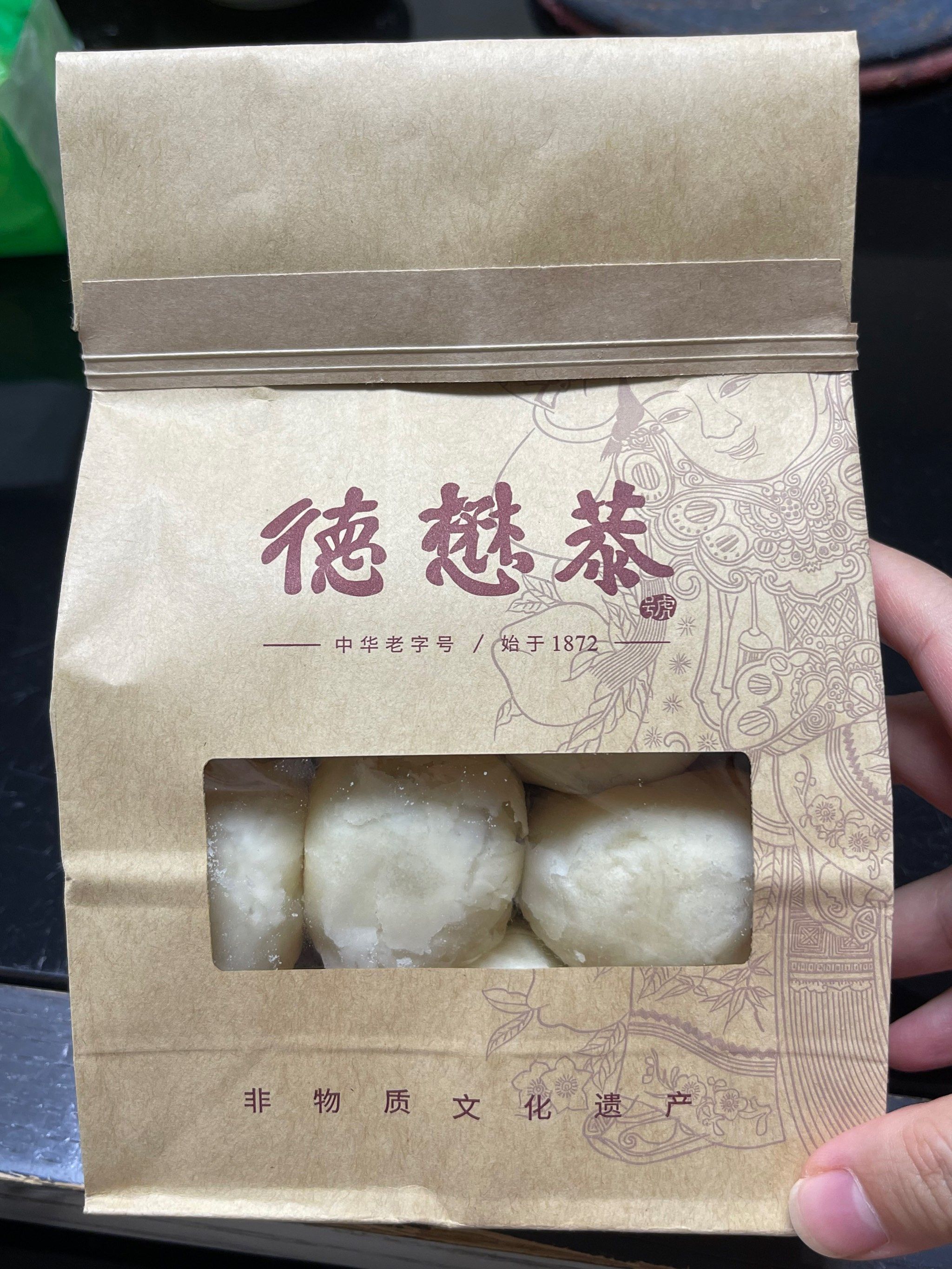 德懋恭水晶饼